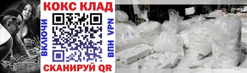 Купить закладку Кокаин  Метадон  ГАШ  Меф  Туапсе