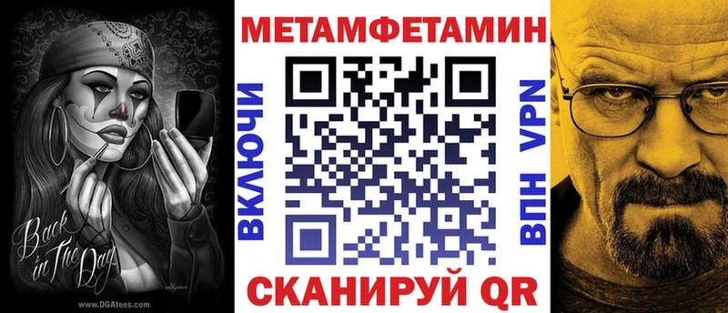 Амфетамин 98%  Купить  Туапсе 