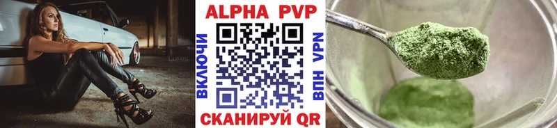 Купить  Туапсе  А ПВП мука 