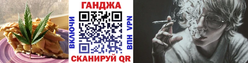 Печенье с ТГК марихуана  Купить закладки  Туапсе 