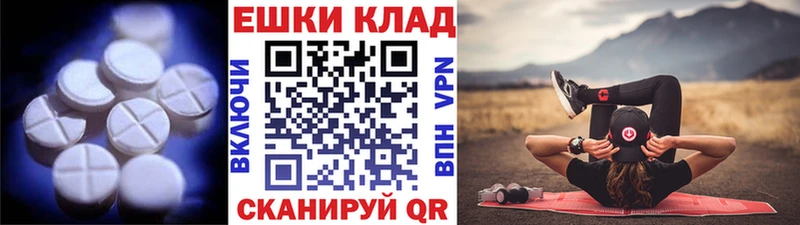 Ecstasy DUBAI  Купить где  Туапсе 