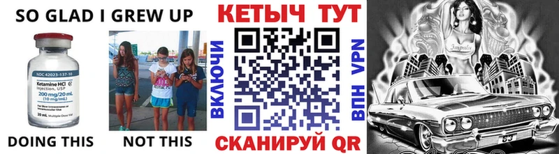 Кетамин ketamine  Купить закладки  Туапсе 