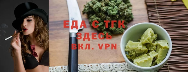 каннабис Аркадак