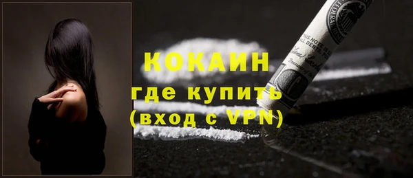 мефедрон VHQ Арсеньев