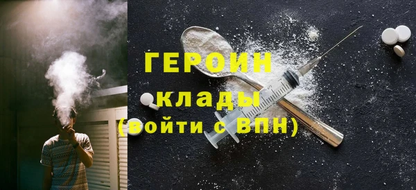 мефедрон VHQ Арсеньев
