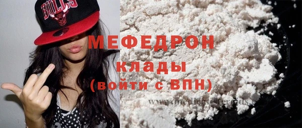 COCAINE Армянск