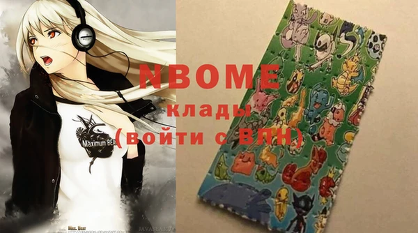 спайс Алексин