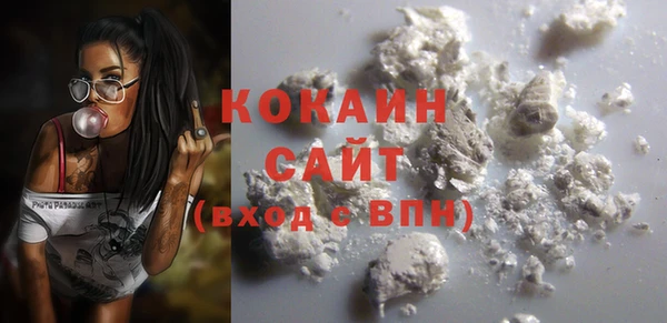 COCAINE Армянск