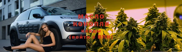каннабис Аркадак