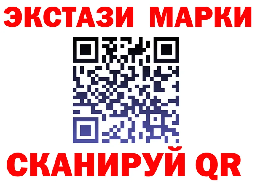 Ecstasy 300 mg ссылки shop hydra Туапсе