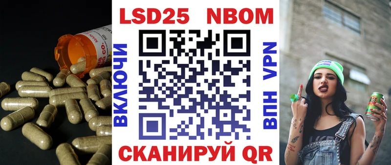 Лсд 25 экстази кислота  Купить закладки  Туапсе 