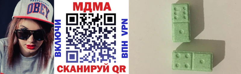 MDMA кристаллы  Купить  Туапсе 