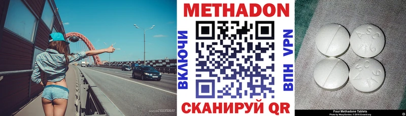 Купить закладки  Туапсе  Метадон methadone 
