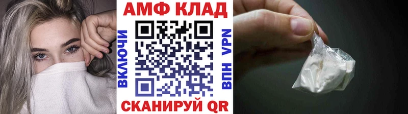Купить  Туапсе  Метамфетамин мет 