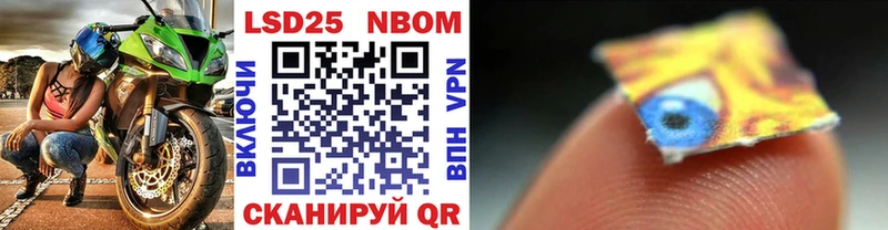 Купить  Туапсе  Марки N-bome 1,5мг 