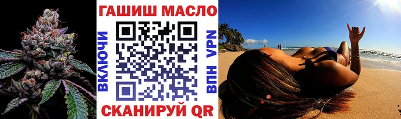 Купить Туапсе ТГК вейп