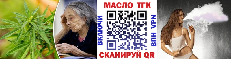 Дистиллят ТГК Wax Туапсе