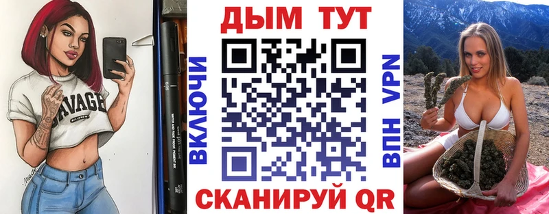 Купить  Туапсе  Бошки Шишки гибрид 
